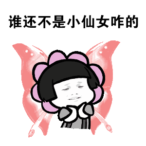 没人能拒绝的仙女裙,仙气十足又不失时髦!