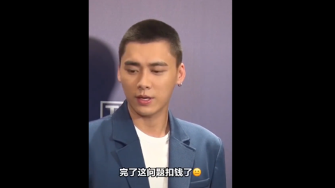 采访必有皮皮峰 李易峰采访记错信息机智回应