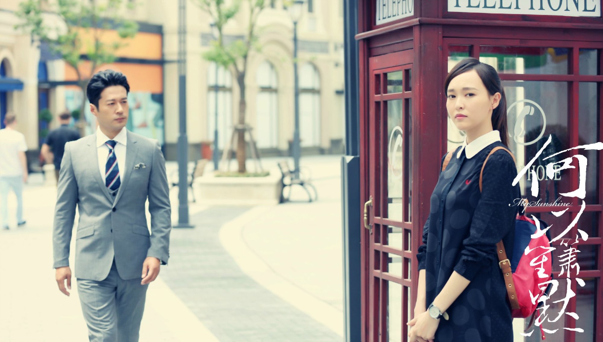 《何以笙箫默》:谁都想遇到何以琛,但谁未必做到赵默笙的"好"