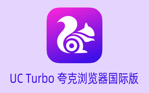 夸克浏览器最新暗号贴吧 - 夸克上怎么找那种片子的推荐 夸克浏览器最新暗号贴吧 - 夸克上怎么找那种片子的推荐