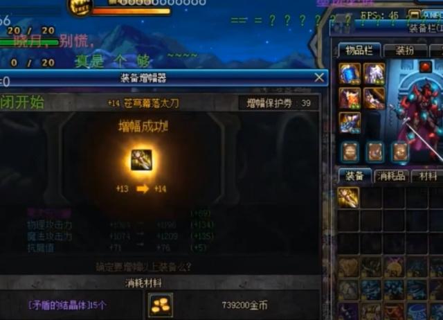 苍穹幕落武器引发的"惨案":国服第一红眼凉了,第一黑武也凉了