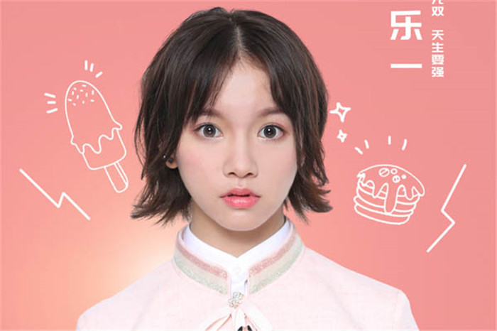 陈乐一翻唱《青鸟》嗨翻全场,吴亦凡:这唱的什么,一点都不skr