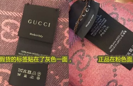 奢侈品鑑定|gucci雙面圍巾真偽辨別,秋冬的溫暖由它來守護!