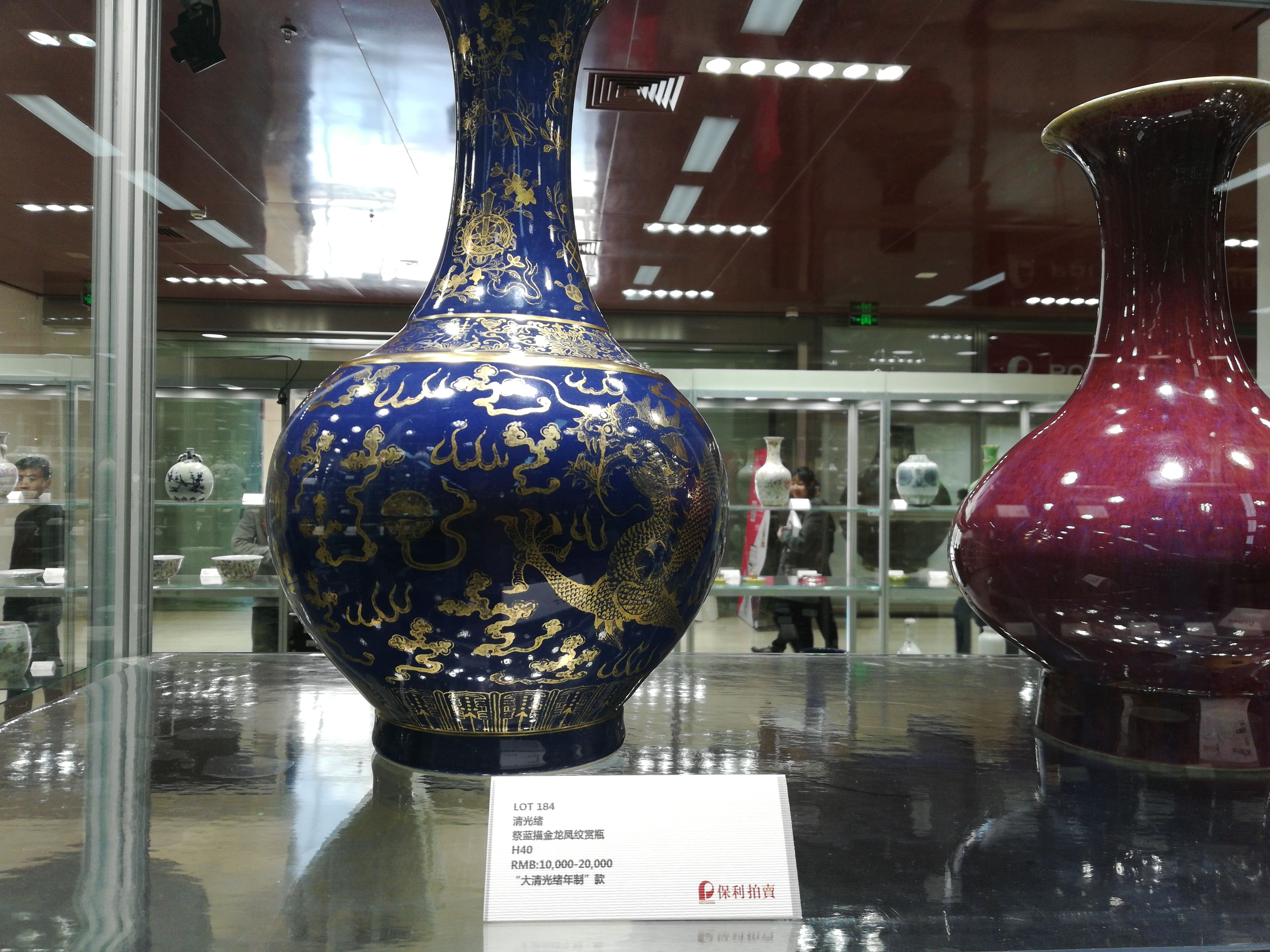 保利春季古董精品拍卖会部分展品