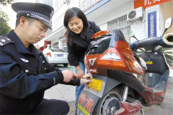 电动车上牌图片怎么拍图片