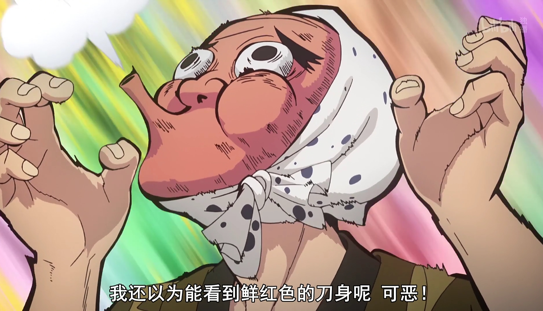 鬼灭之刃:钢铁冢萤这个角色设计出来为了搞笑?外貌行为像小丑