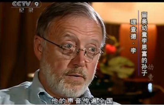 怒怼美国务院发言人的马修·李究竟是谁?原来他的曾祖父是