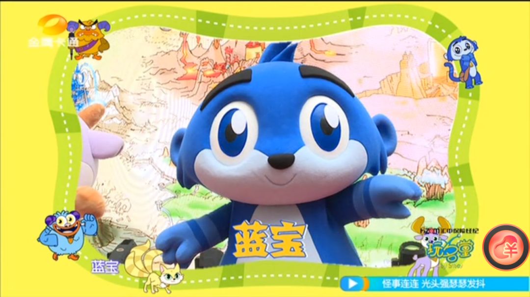 《鹿精灵》空降金鹰卡通《玩名堂》栏目,整个12月带你揭秘《鹿精灵》!