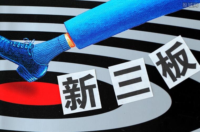 市场结构日渐变化 全国股转公司推进新三板改革