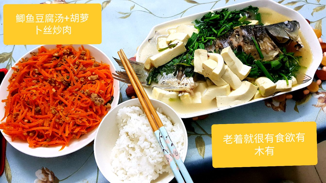 90后小伙自己动手做鲫鱼豆腐汤,老婆:居家好男人