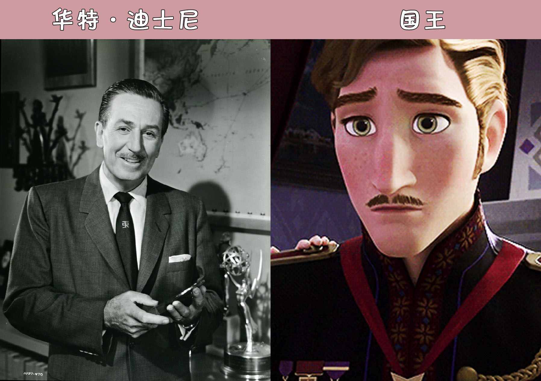 艾莎安娜才是迪士尼亲女儿,阿伦戴尔国王的原型就是华特·迪士尼