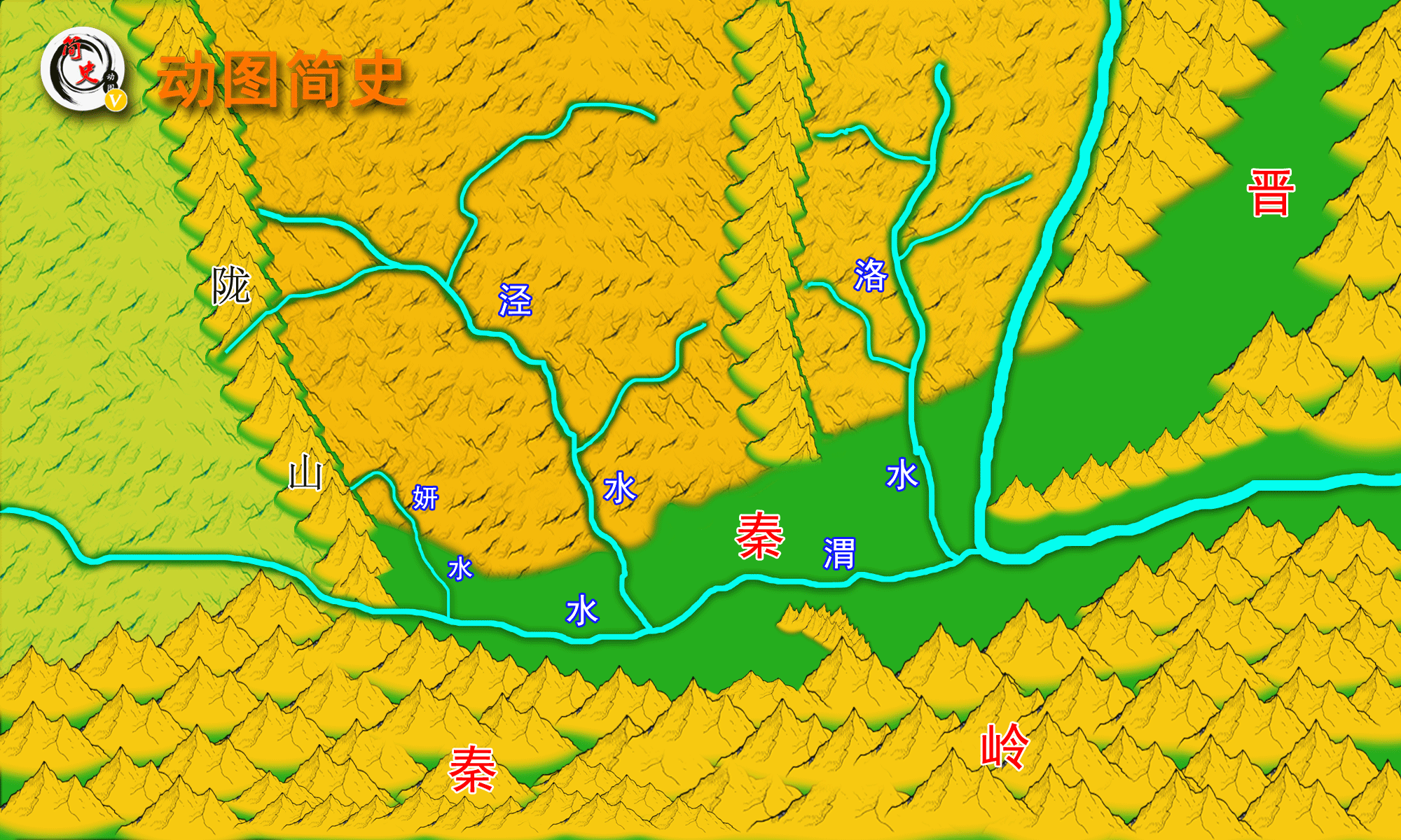 渭河水系图片