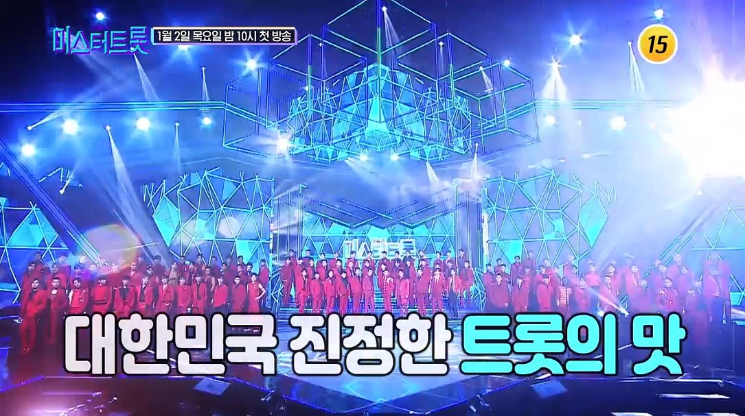 这才是全民选秀节目!《trot先生》将改变韩国大众音乐的流行趋势