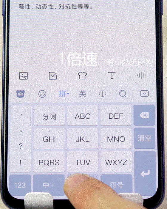 5,语音输入文字有需要修改的地方,必须手动更正吗?