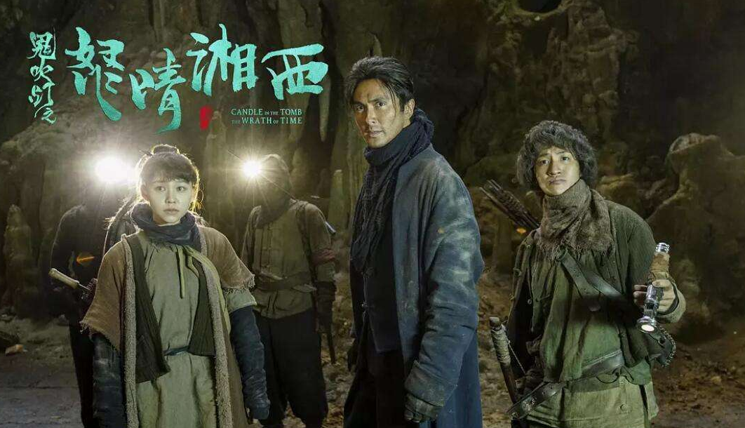 《鬼吹灯》中为何扎格拉玛氏族会迁徙到内陆?