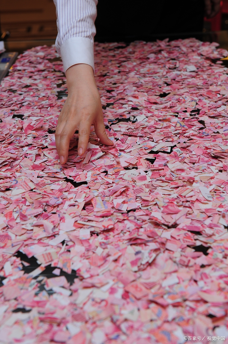 4月份人民币存款大幅减少近4万亿元,引起了市场的关注.