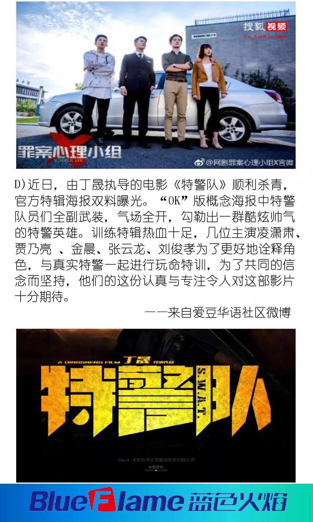 电视剧《江山纪》首曝人物海报,再现明朝皇家生态群像