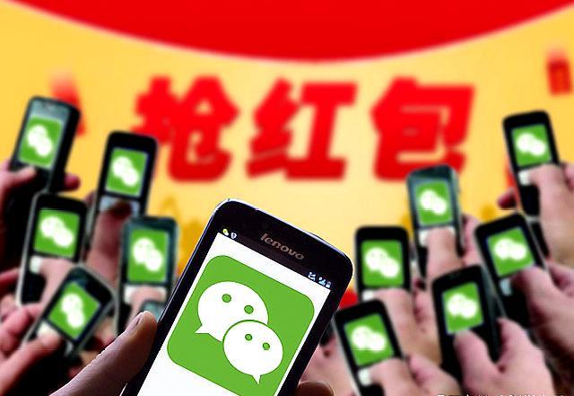 微信抢红包,是否要交个人所得税?