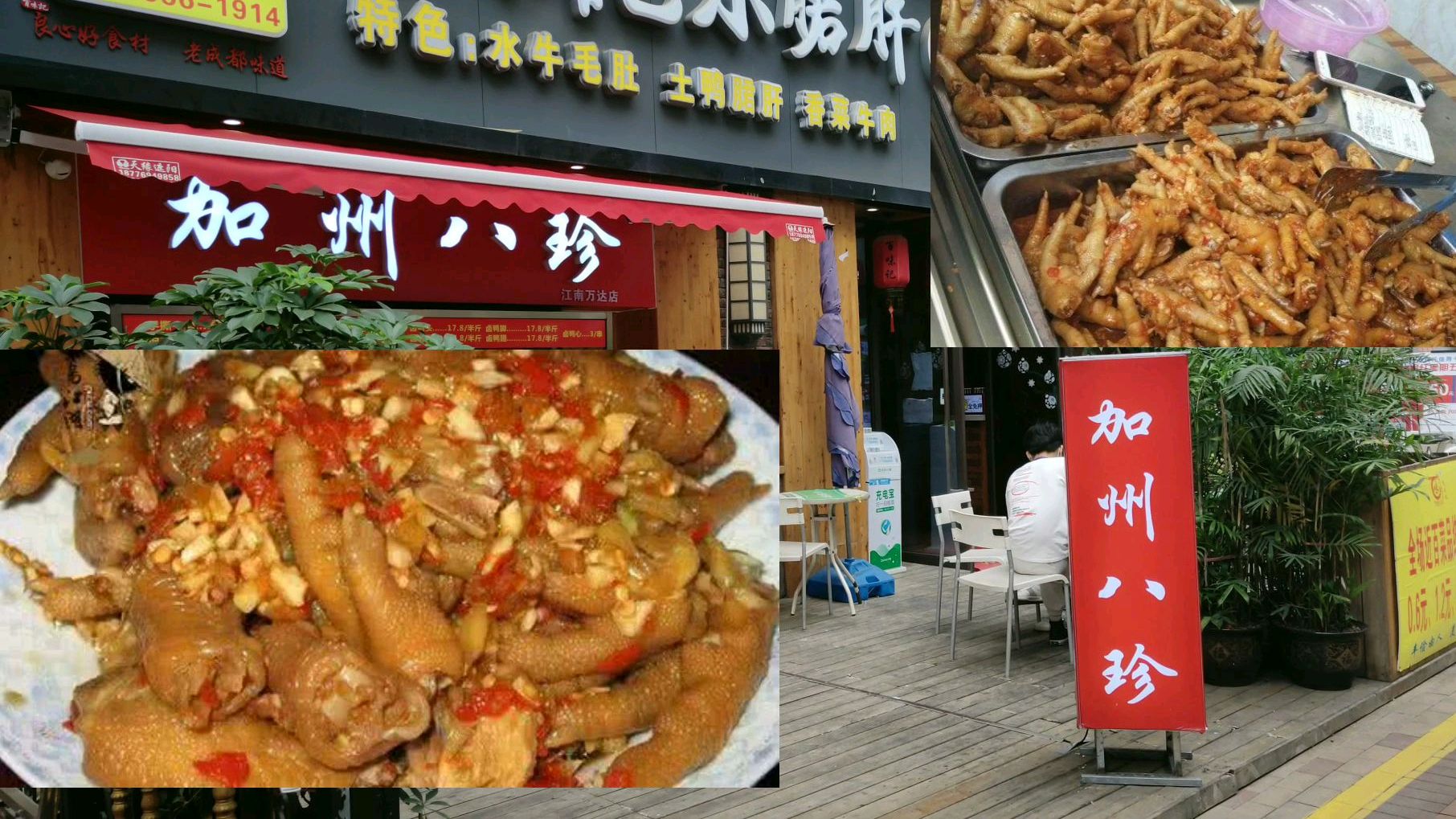 南宁老字号加州八珍怎么了?一开始拒绝加盟,现在到处都是加盟店