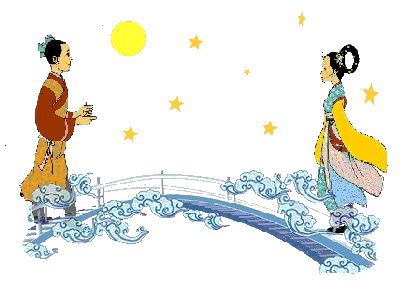 早安,七夕情人节快乐!