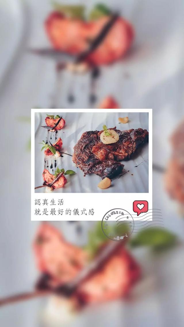 唯有美食与爱不可辜负 即使是单身的你 也要好好吃饭,吃饱饭 认真生活