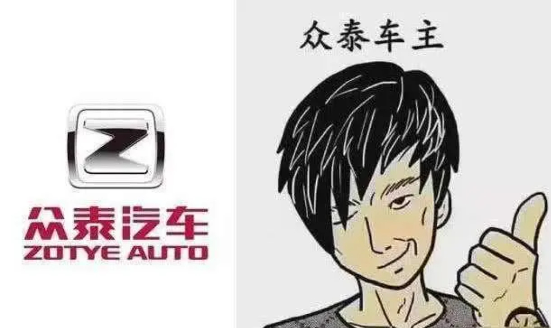 各大汽車品牌車主畫像,凱迪拉克車主喜歡洗浴,眾泰車主很神秘