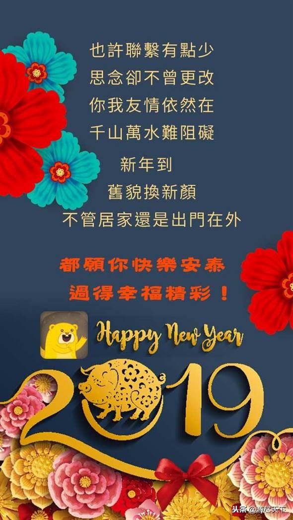 每到了岁末年终,朋友之间总是会透过微信来传递祝福的文字或图片.