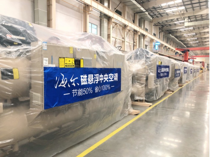 疫情阻挡交易?有了“云验收”,海尔中央空调抵达马来西亚-家电圈官网