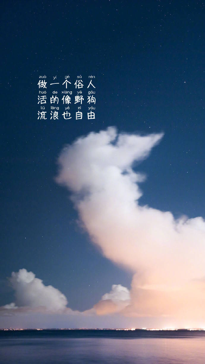 佛系人生,如梦如戏