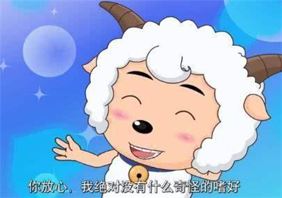 喜羊羊:小时候没发现长大看懂了的三个少儿不宜的片段,太污了!