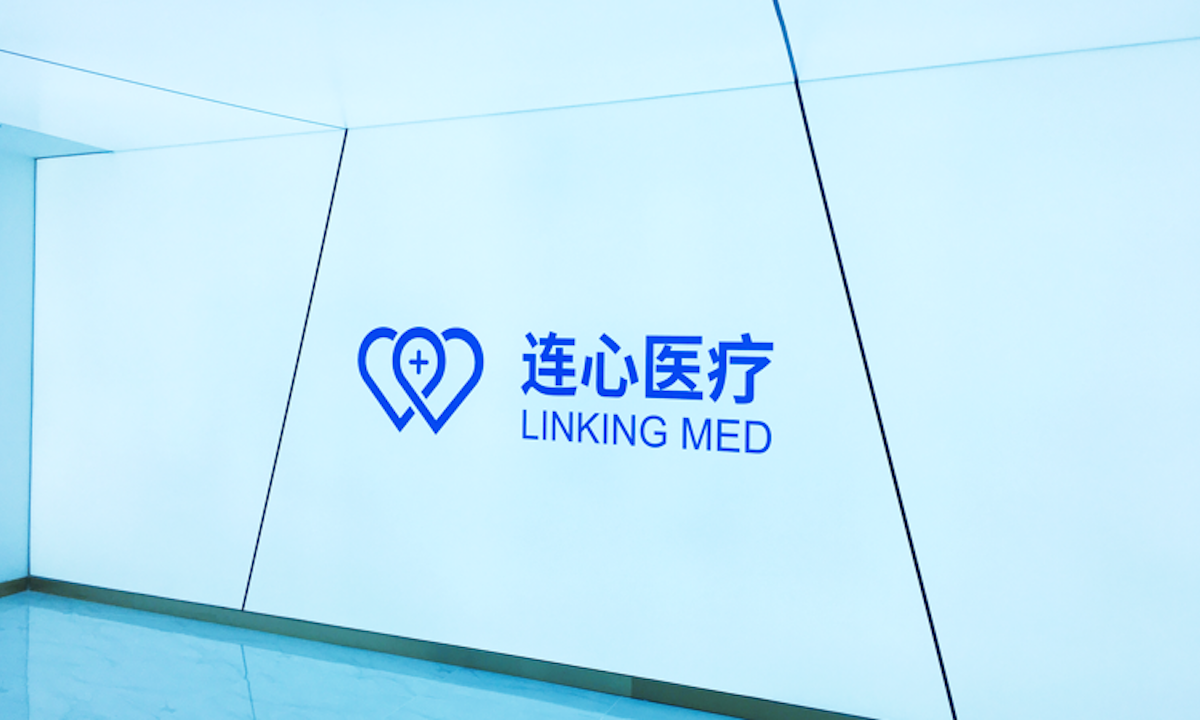 连心医疗完成4000万a 轮融资,创新全流程智能ai放疗系统