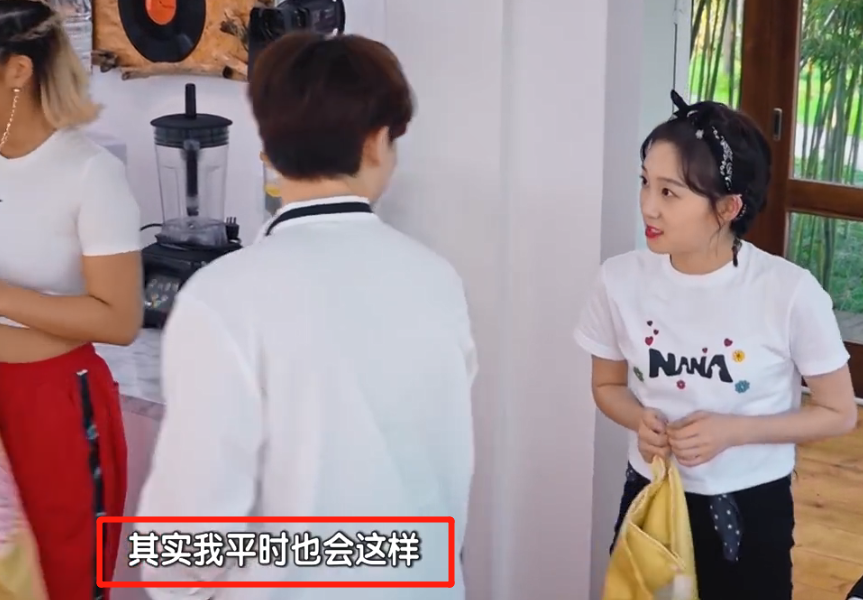 尤长靖偷吃零食被李子璇发现,李子璇一脸严肃,说出的话超级可爱