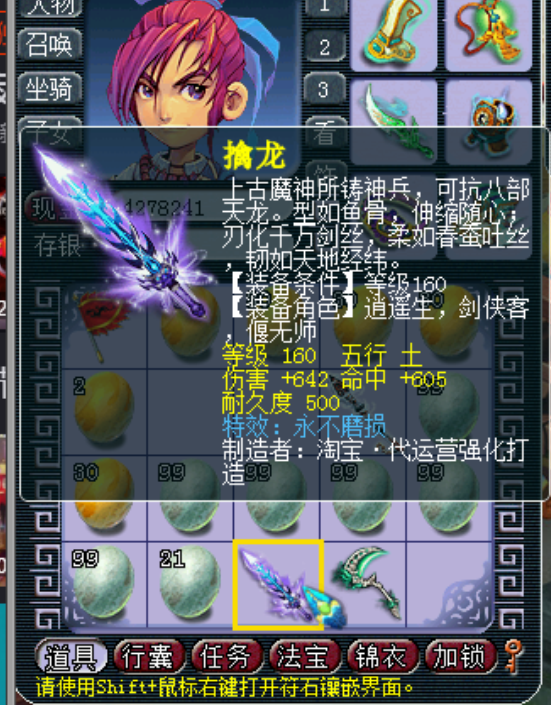 梦幻西游:4千1秒一只内丹5催心须弥宝宝,保值还被估价血赚1半!