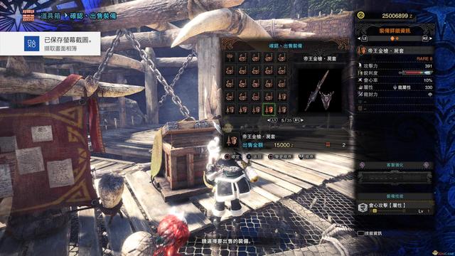 《怪物猎人:世界》历战王绚辉龙帝王武器一览