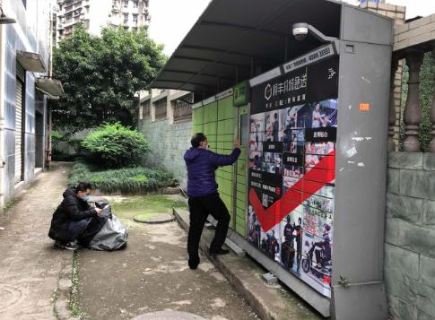 疫情期间快递柜服务不停 丰巢全面复产复工