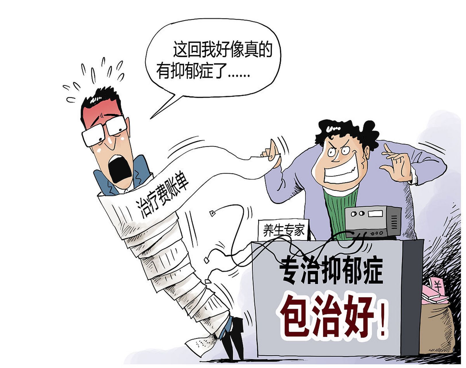 抑郁症最怕三个东西是什么(抑郁症最怕的十句话)