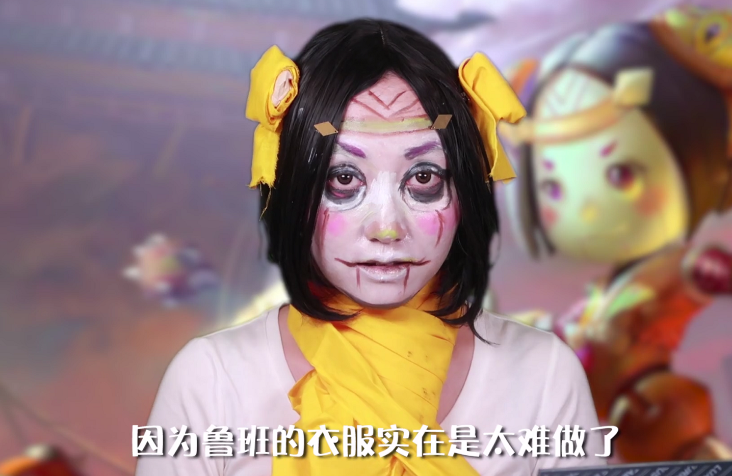 小姐姐仿妆鲁班七号,看到她的丸子头,网友:鲁班这是生病了?