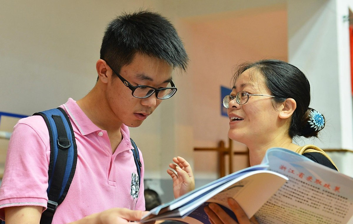 高考填报志愿滑档了怎么办?别慌,还有征集志愿这招可以补救