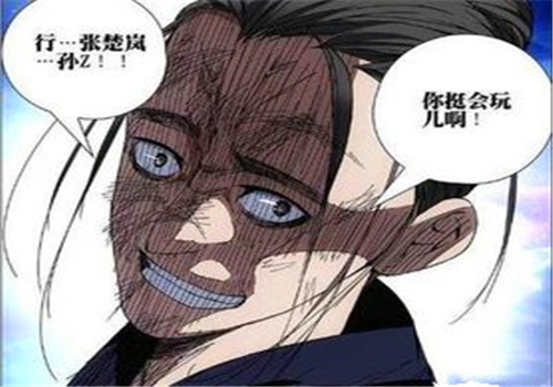 一人之下:王道长也会失算?碧莲也联系不到,王也这次真的慌了