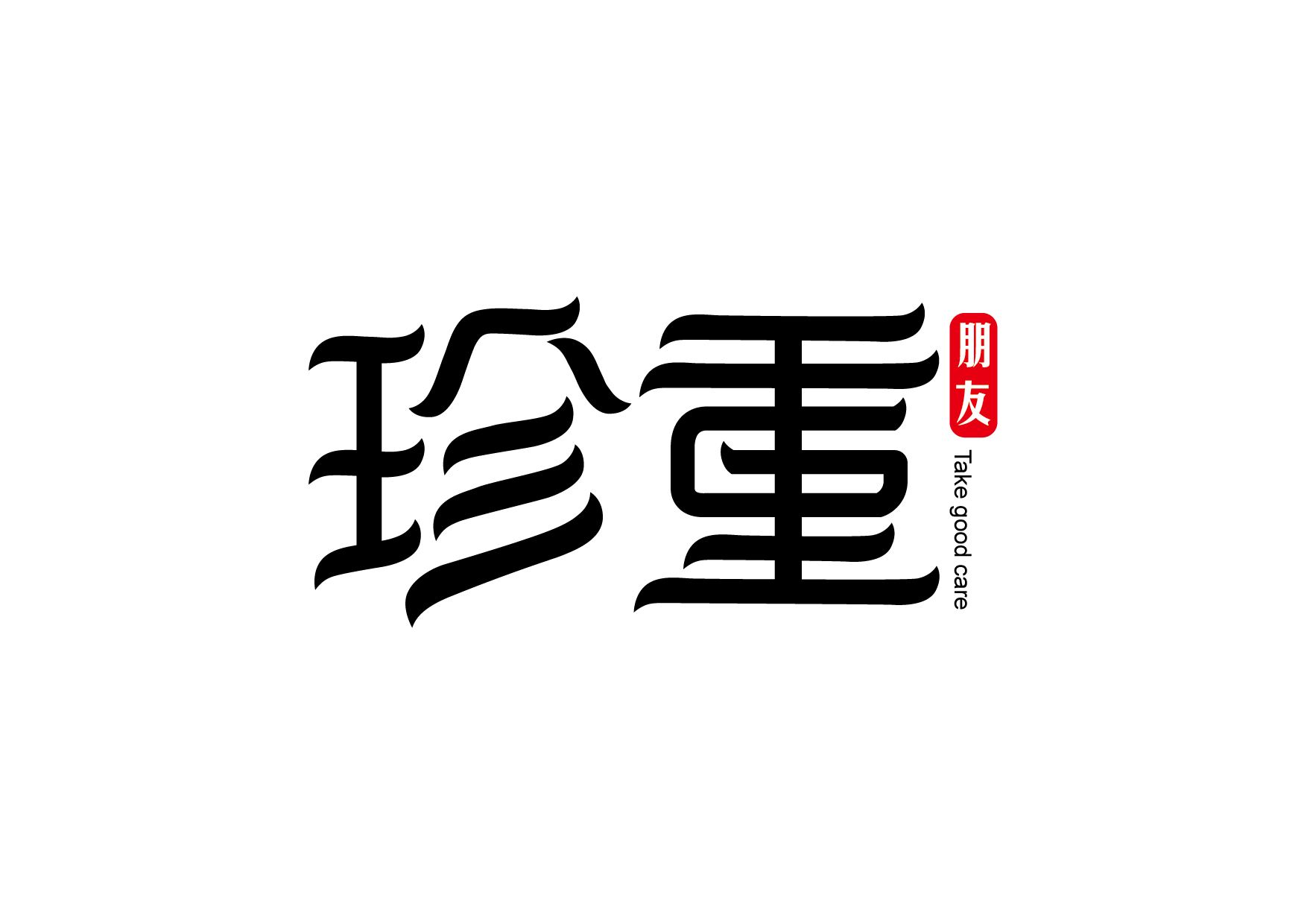 是谁打开了潘多拉魔盒?让赌博这个魔鬼又吸走了一个赌徒的灵魂