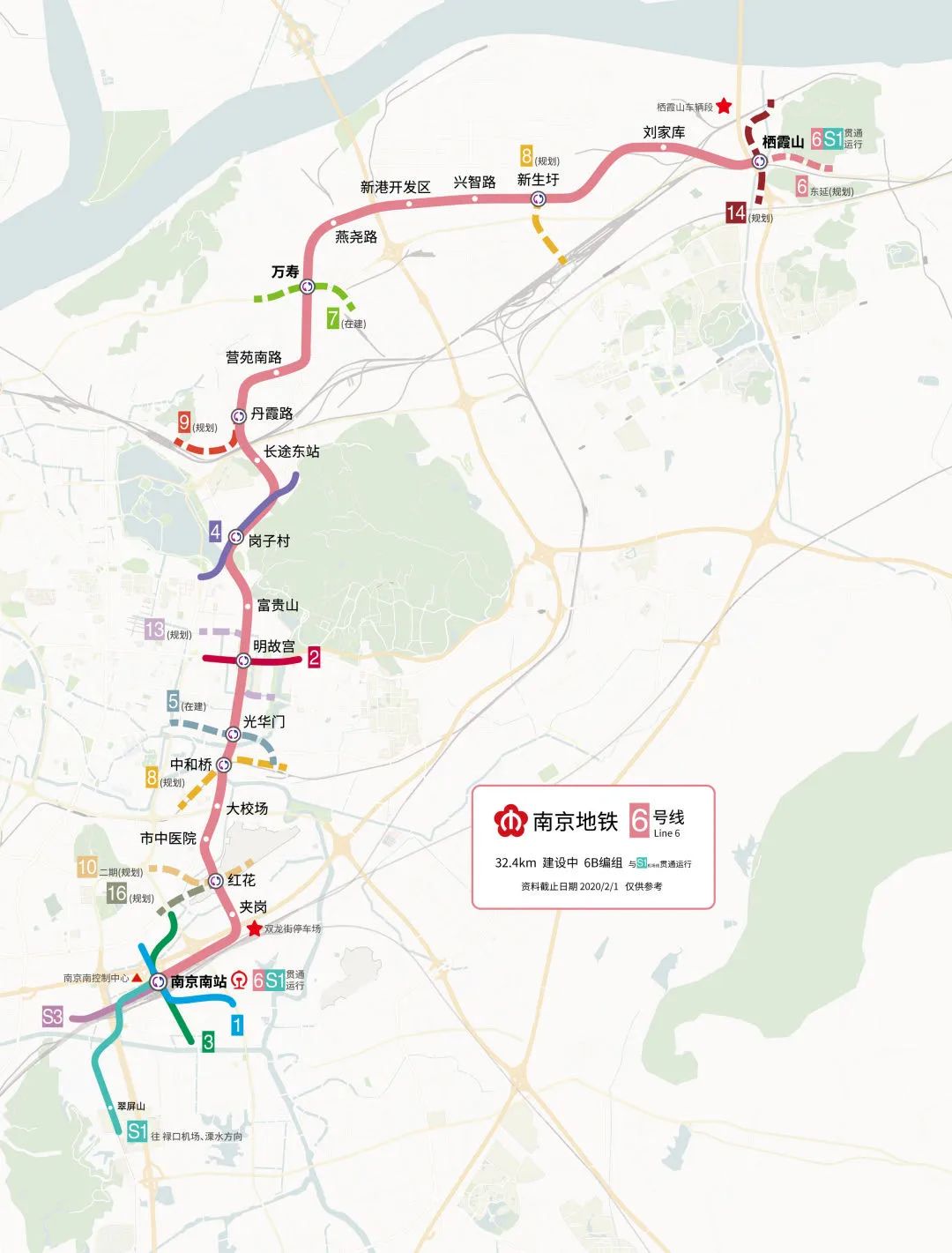 好消息!南京地铁s1,s7号线"大站快车"来了!