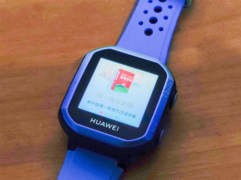 孩子在哪儿一看便知!华为儿童手表 3s评测:八重定位 4g全网通