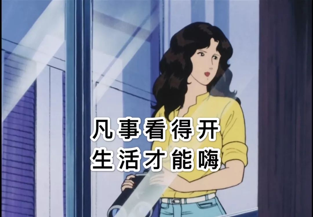 《猫眼三姐妹》渣女表情包