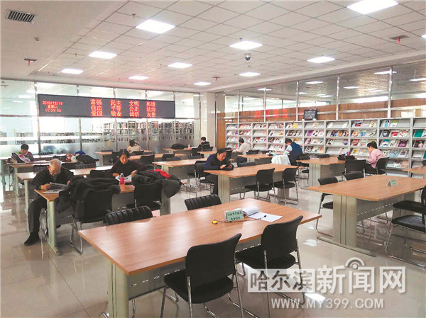 香坊区图书馆