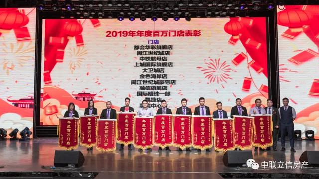 创业合伙人林盛伟 中联立信是创业者的绝佳选择