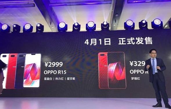 oppor15多少钱一台图片