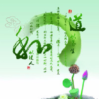 寄全椒山中道士 百度百科