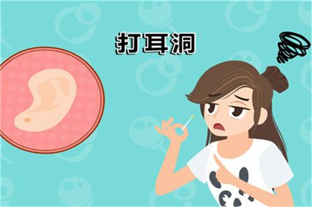 打耳洞应该去首饰店还是医院?看完你就不纠结了!