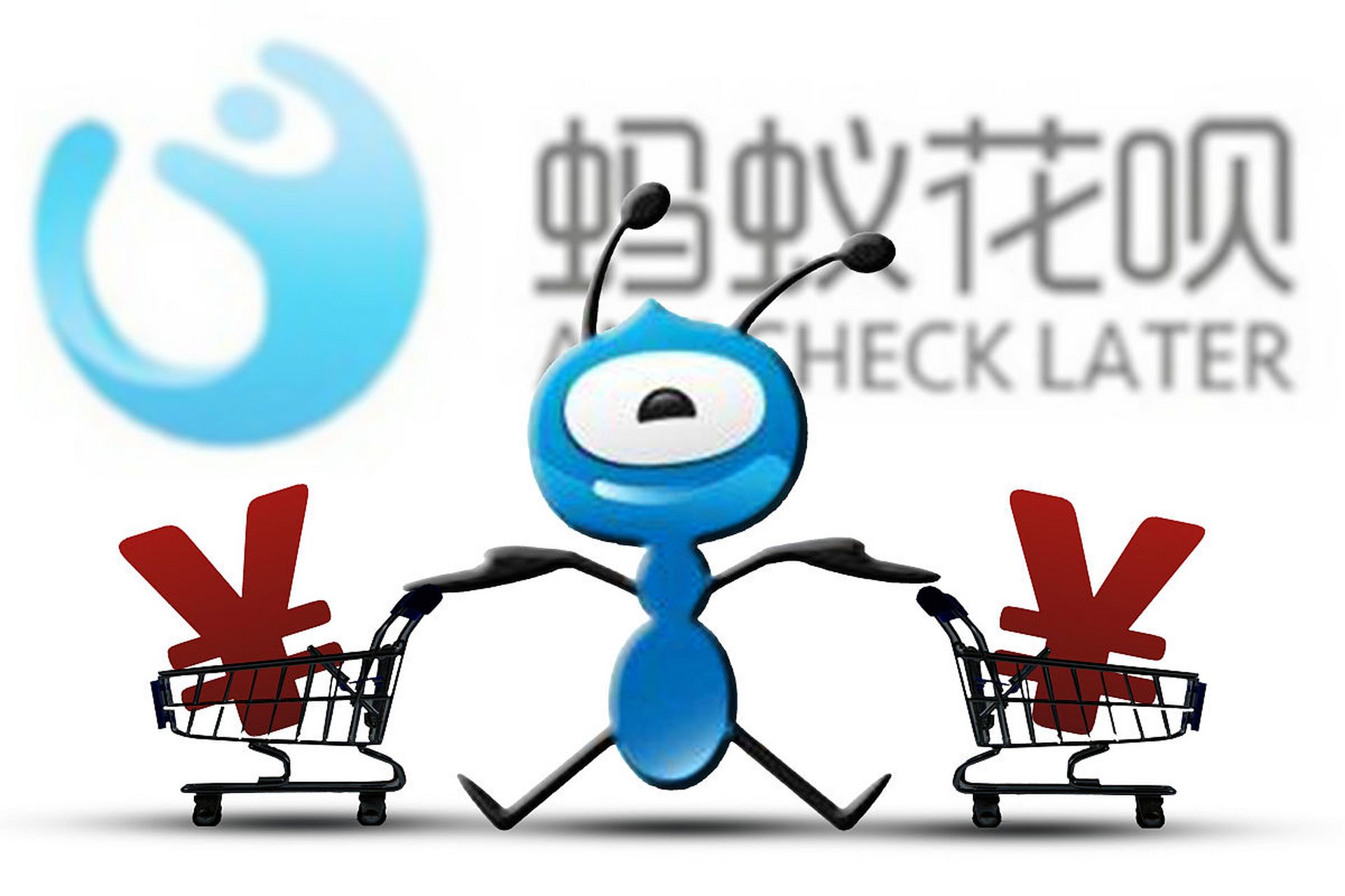 据悉,蚂蚁集团针对花呗,借呗的使用情况,出台了新的关停标准.