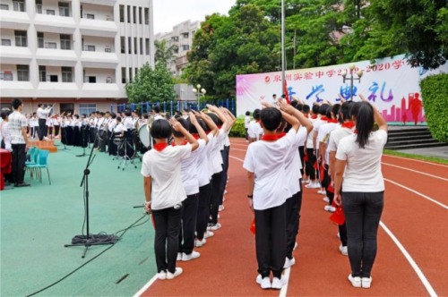 泉州实验中学圆梦班图片